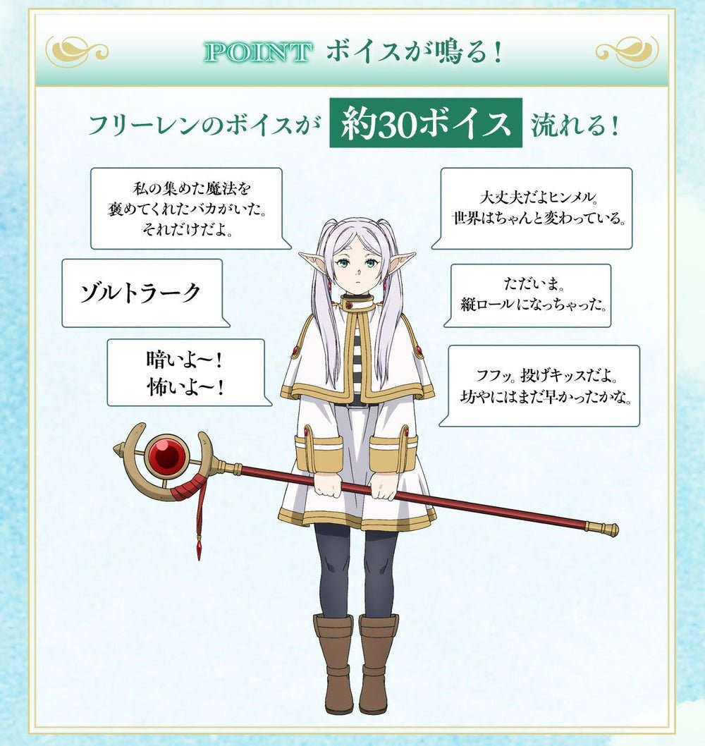 FuRyu - Frieren Beyond Journey's End - Frieren's Staff - Prize Goods - Fundom