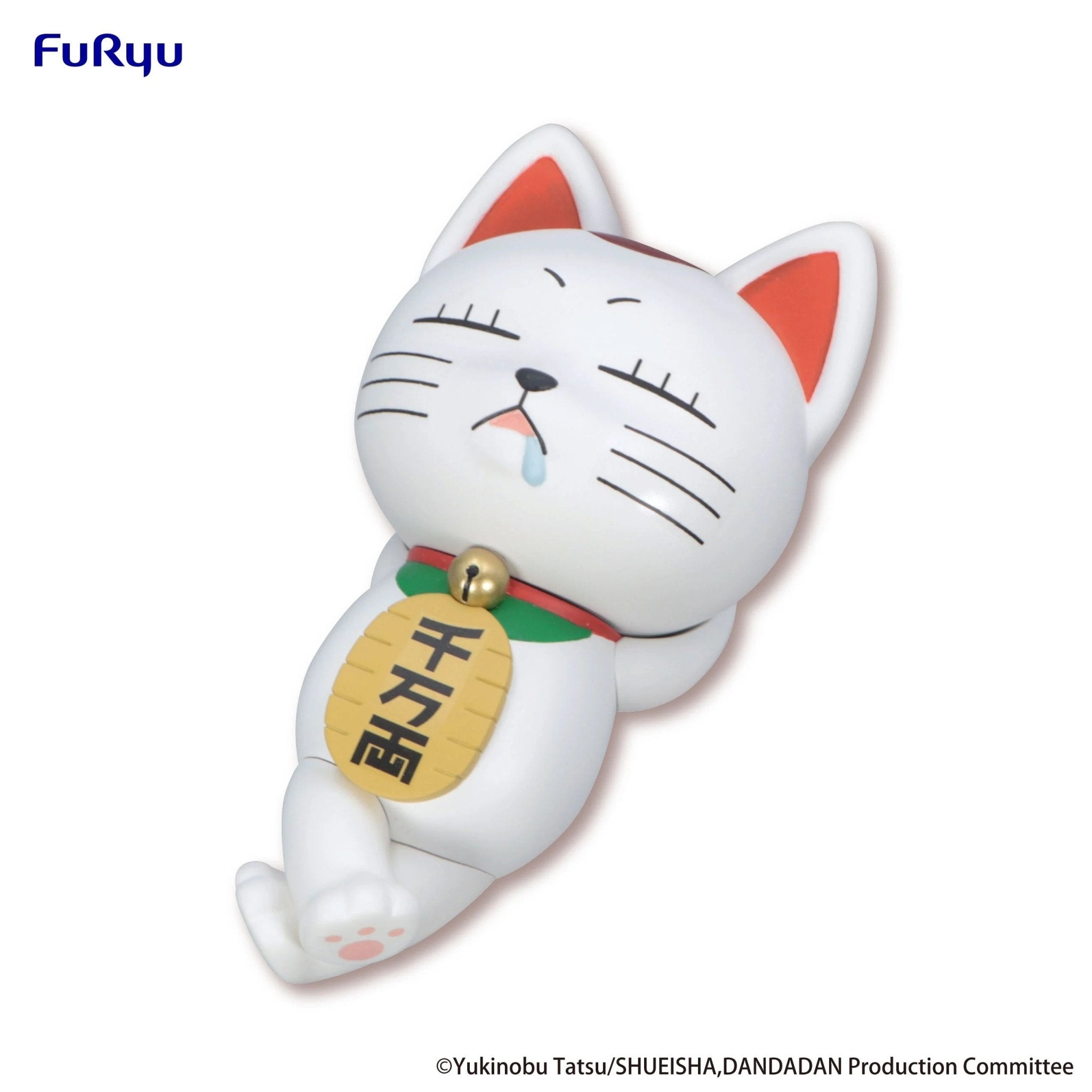 FuRyu - Dan Da Dan - Turbo Granny Beckoning Cat - Noodle Stopper Figure - Fundom