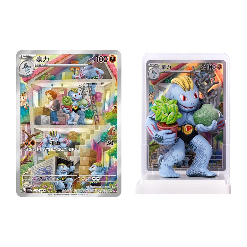 Pokemon Card Figure Dream Drawing Collect 151 Blind Box - Fundom
