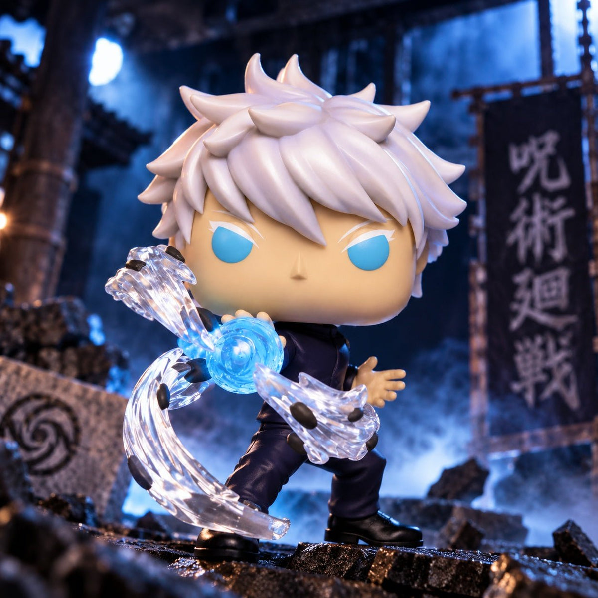 Funko Pop! Animation: Jujutsu Kaisen - Satoru Gojo Cursed Technique Lapse: Blue #1885 - Fundom