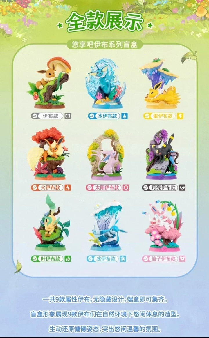 Funism - Pokemon - Eevee - Relax & Enjoy! Series Volume 3 Blind Box - Fundom