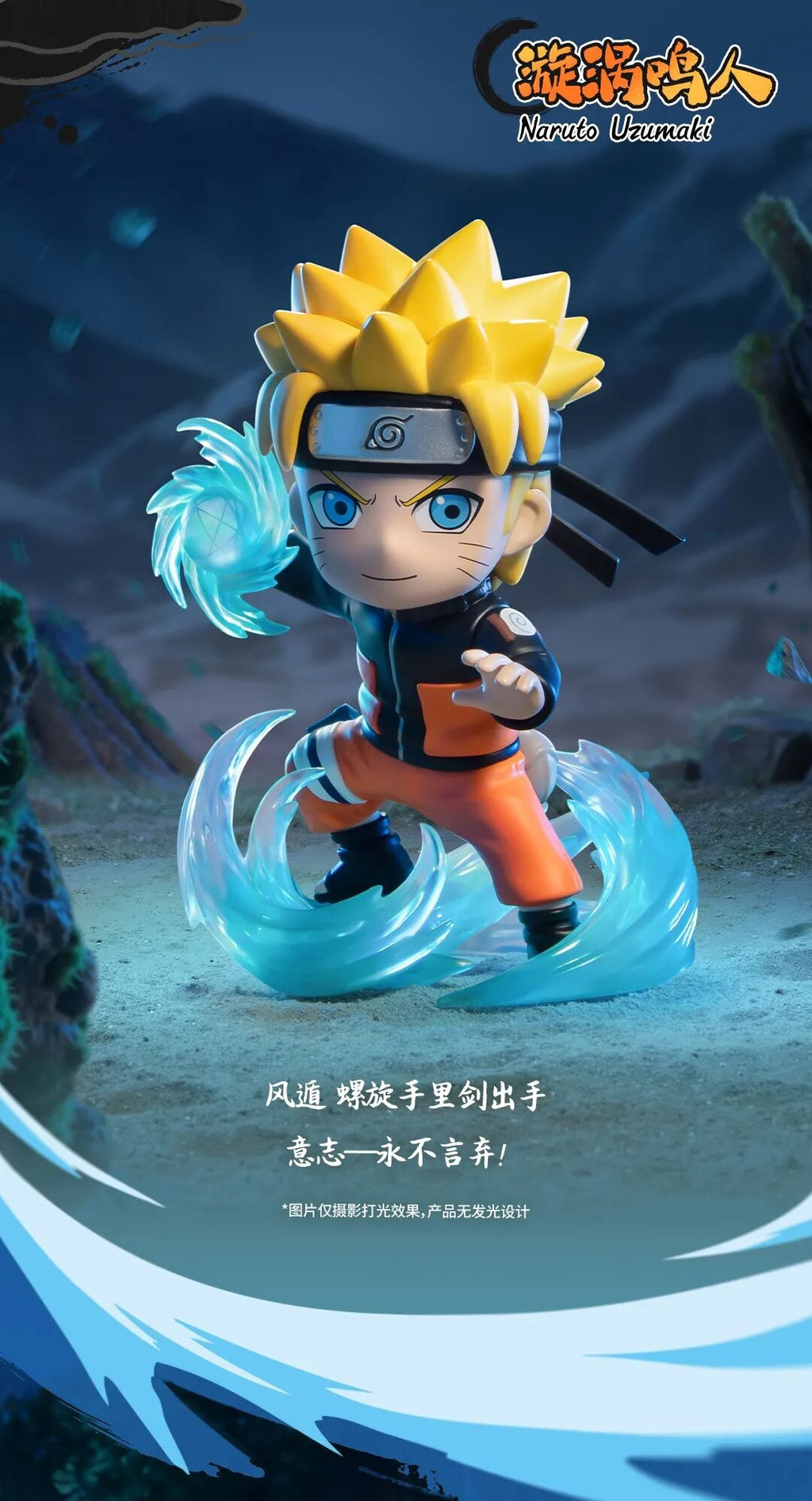 Funism Naruto Shippuden Ninja War Series Vol 1 Blind Box - Fundom