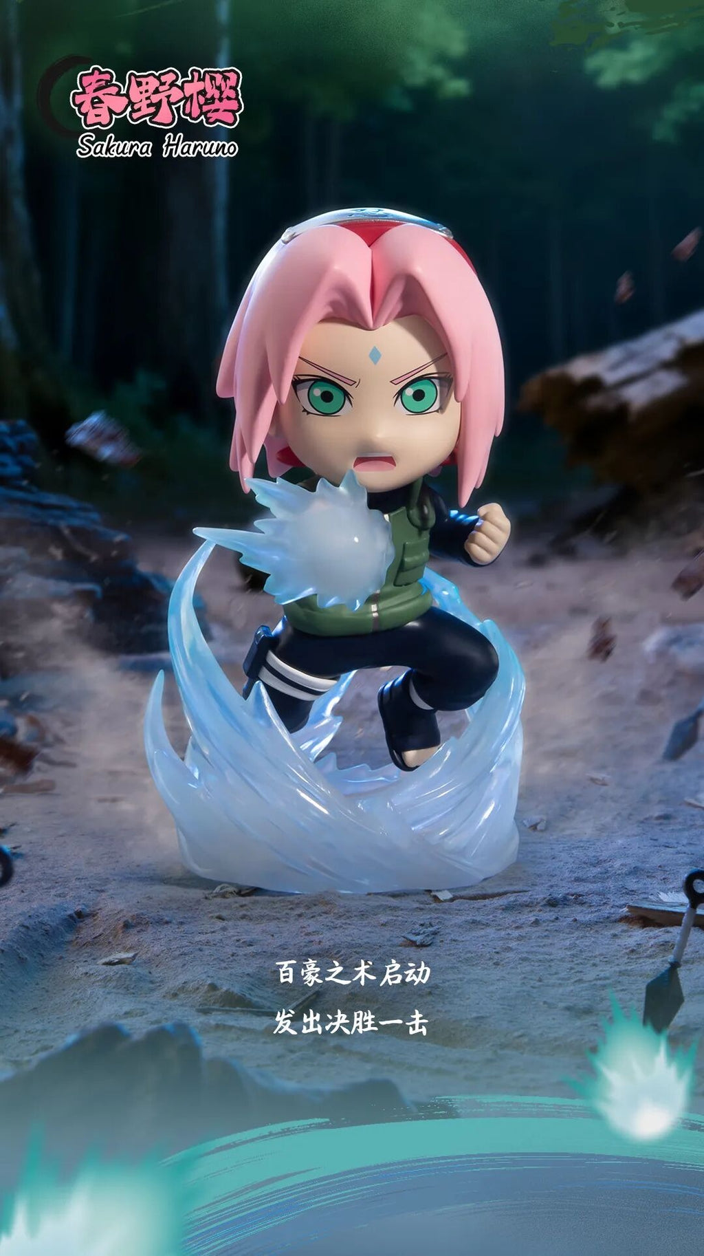 Funism Naruto Shippuden Ninja War Series Vol 1 Blind Box - Fundom
