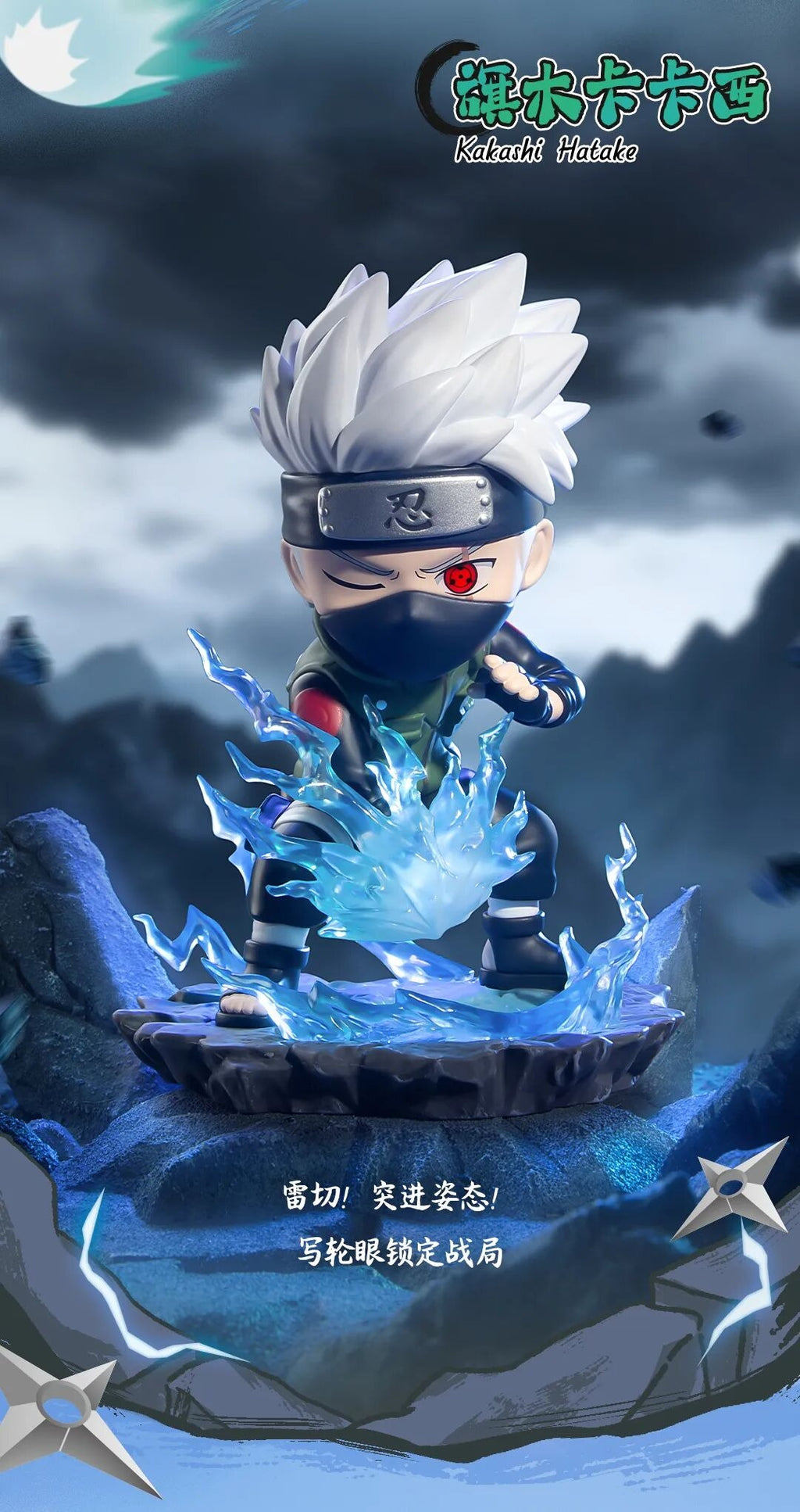 Funism Naruto Shippuden Ninja War Series Vol 1 Blind Box - Fundom