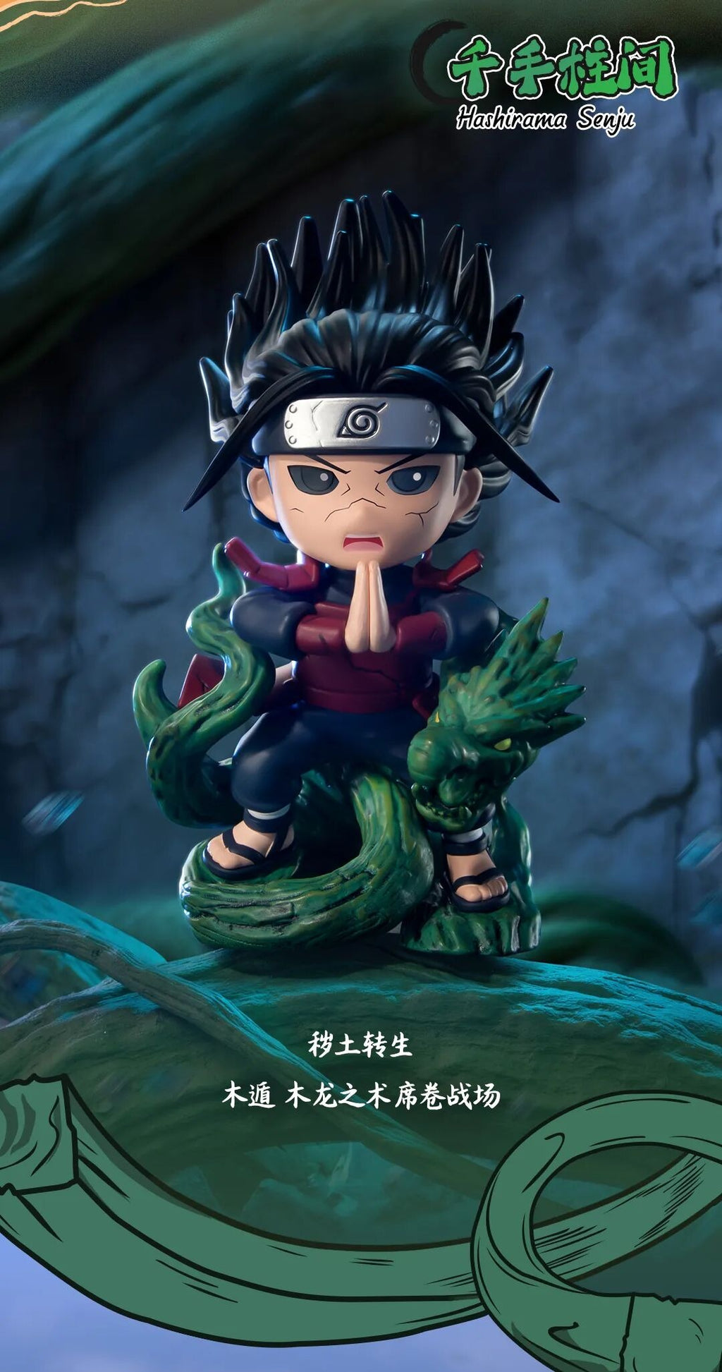 Funism Naruto Shippuden Ninja War Series Vol 1 Blind Box - Fundom