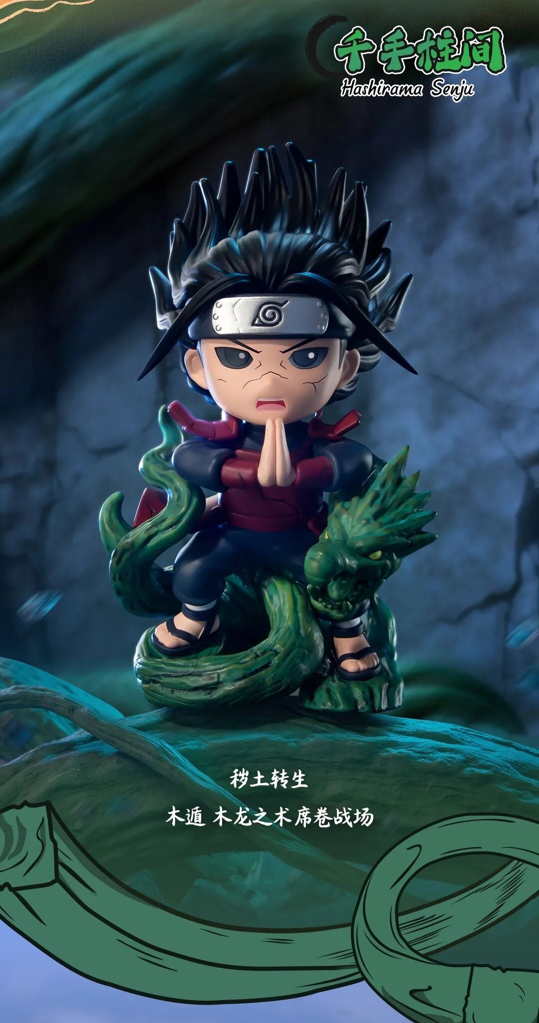 Funism Naruto Shippuden Ninja War Series Vol 1 Blind Box - Fundom