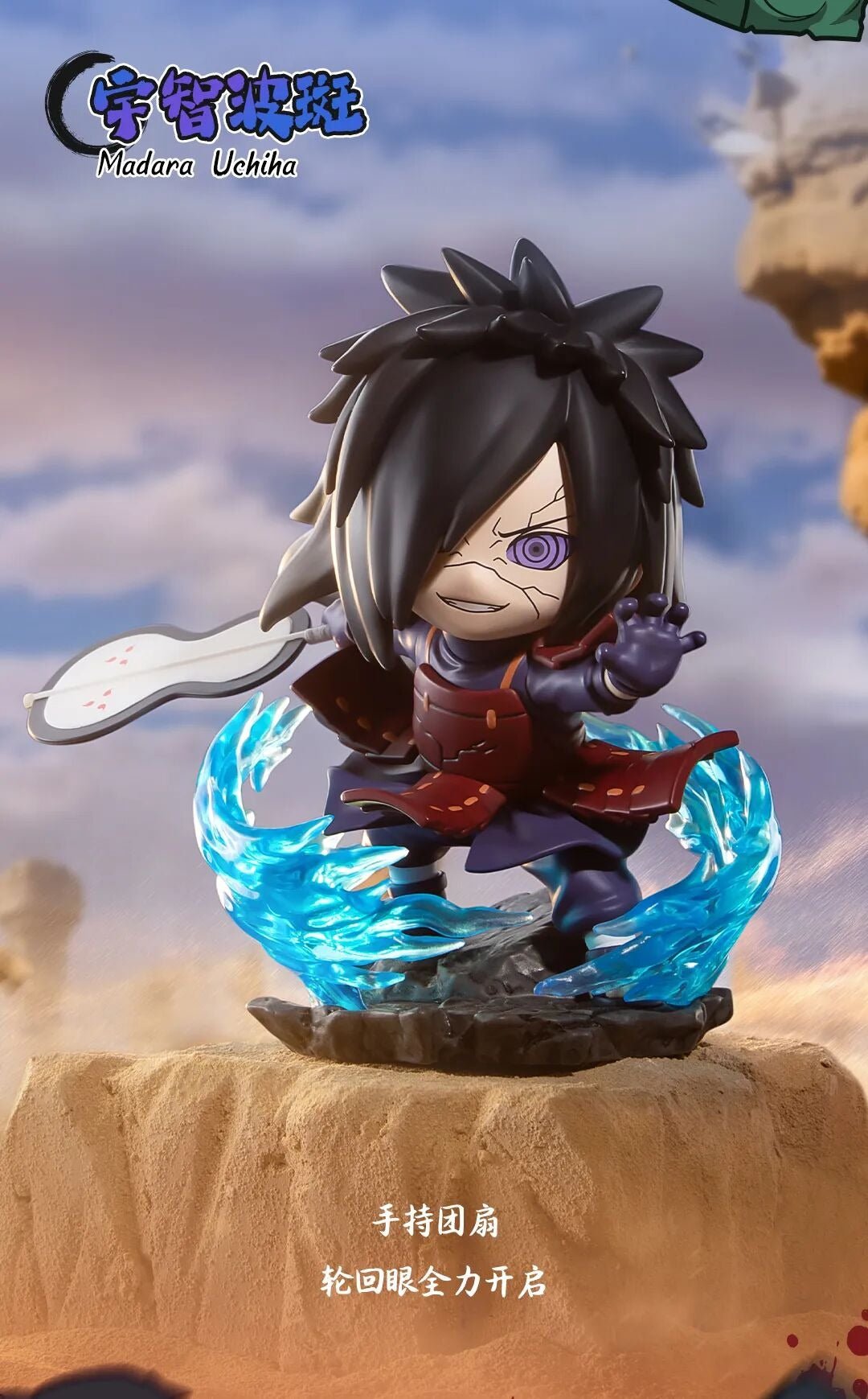 Funism Naruto Shippuden Ninja War Series Vol 1 Blind Box - Fundom