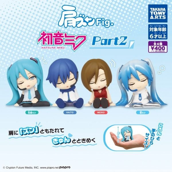 TOMY - Hatsune Miku - Twinchees Lil' Sleepers Volume 2 Blind Bag
