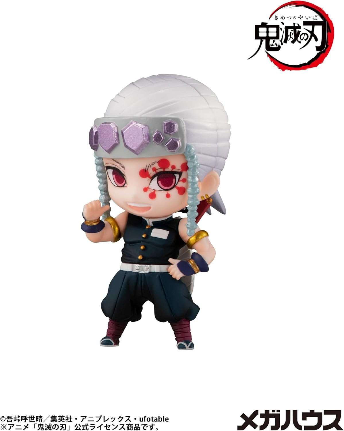 MegaHouse - Demon Slayer - Tanjiro and Friends Mascot Collection Vol. 1 Blind Box