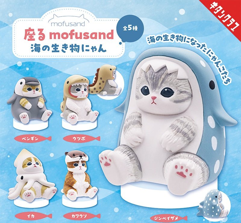 Mofusand - Marine Life Meow Sitting Pose Blind Box - Fundom