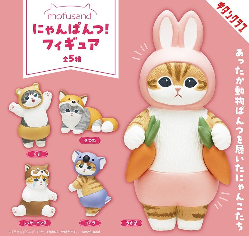 Mofusand - Meow Pants Figure Blind Box - Fundom