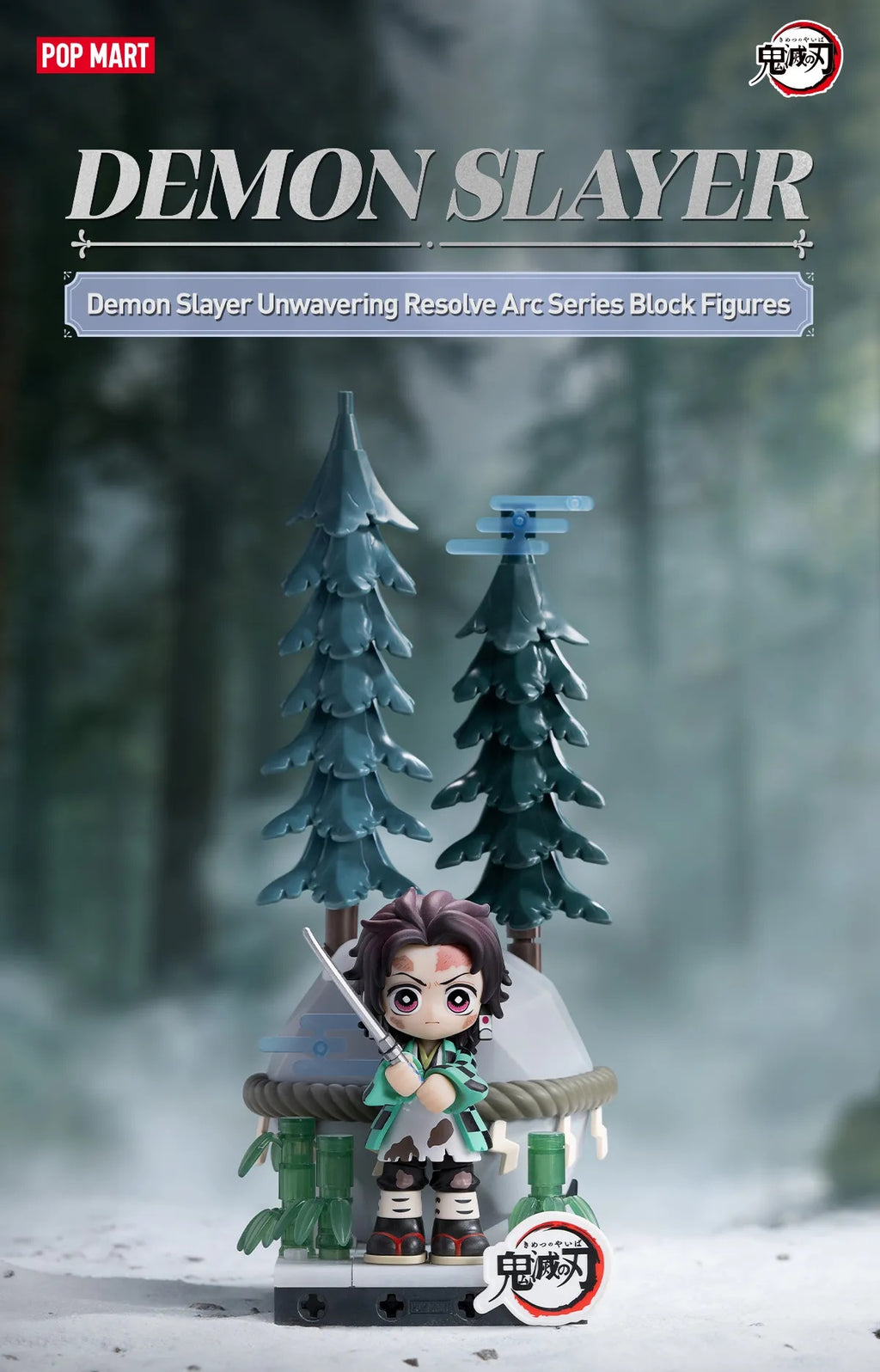 POP MART - Demon Slayer: Kimetsu no Yaiba - Unwavering Resolve Arc Series Block Figure Blind Box - Fundom