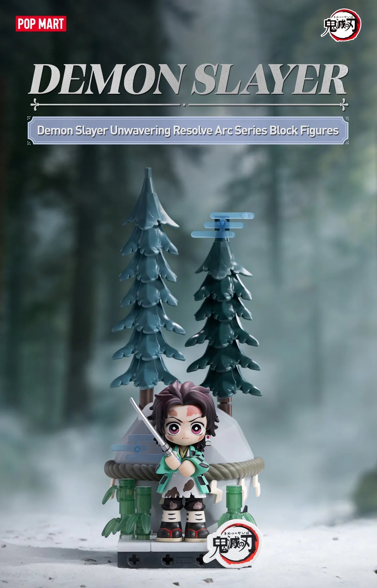 POP MART - Demon Slayer: Kimetsu no Yaiba - Unwavering Resolve Arc Series Block Figure Blind Box