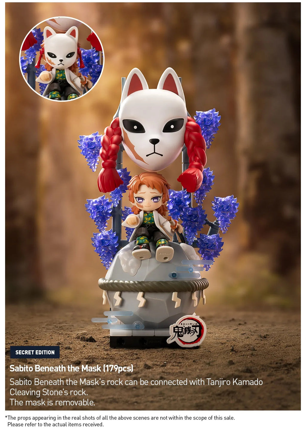 POP MART - Demon Slayer: Kimetsu no Yaiba - Unwavering Resolve Arc Series Block Figure Blind Box - Fundom