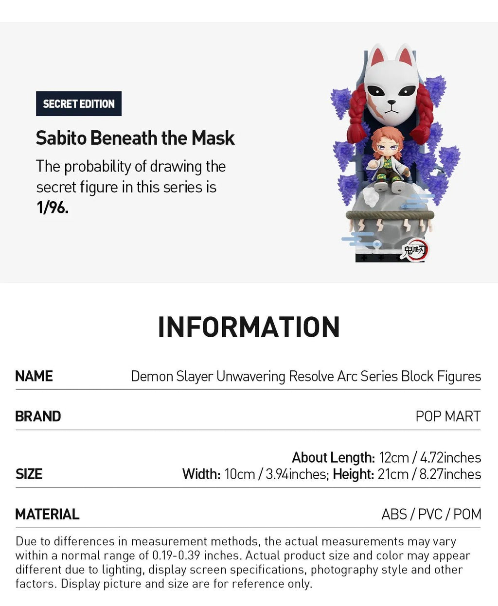 POP MART - Demon Slayer: Kimetsu no Yaiba - Unwavering Resolve Arc Series Block Figure Blind Box - Fundom