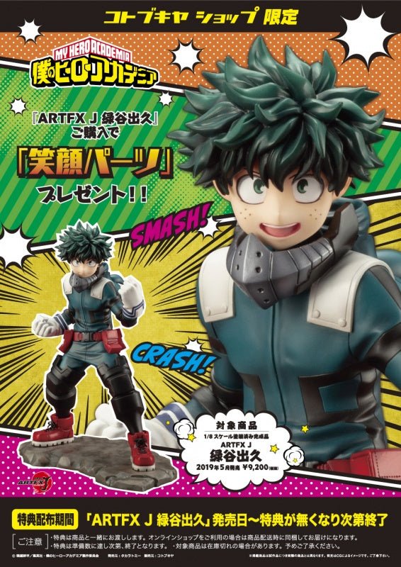 Kotobukiya - My Hero Academia - Izuku Midoriya ARTFX J - Fundom