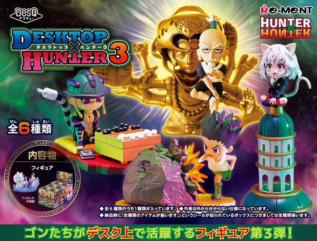 Re - Ment - Hunter x Hunter - DesQ Desktop Hunter Vol 3 Blind Box - Fundom