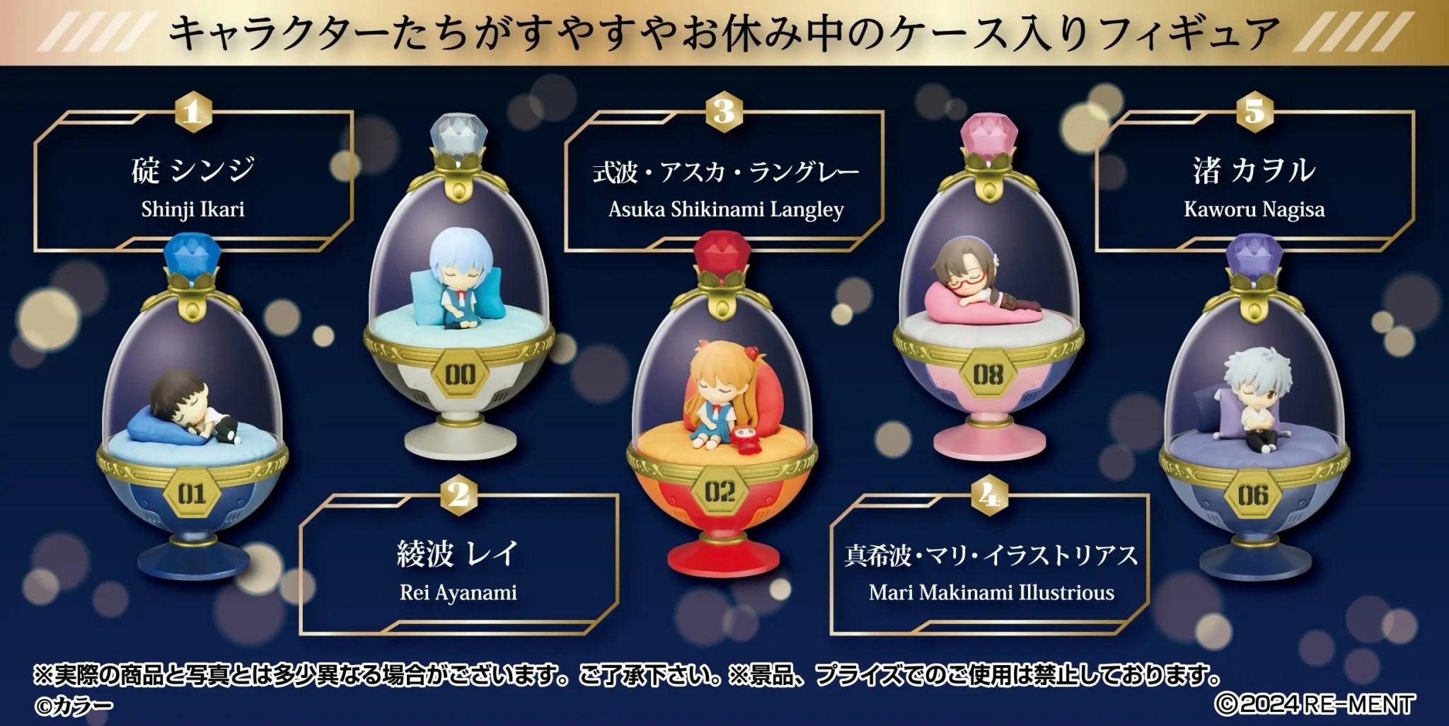 Re - Ment - Evangelion - Shinji Ikari - Dreaming Pot Figure Blind Box - Fundom