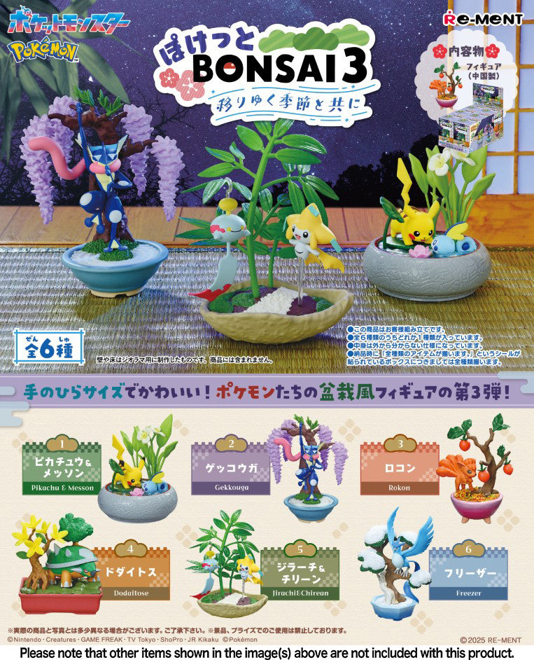 RE-MENT - Pokemon Pocket BONSAI 3With The Changing Seasons Blind Box