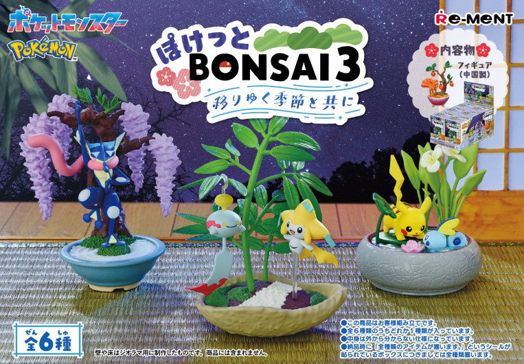 RE-MENT - Pokemon Pocket BONSAI 3With The Changing Seasons Blind Box