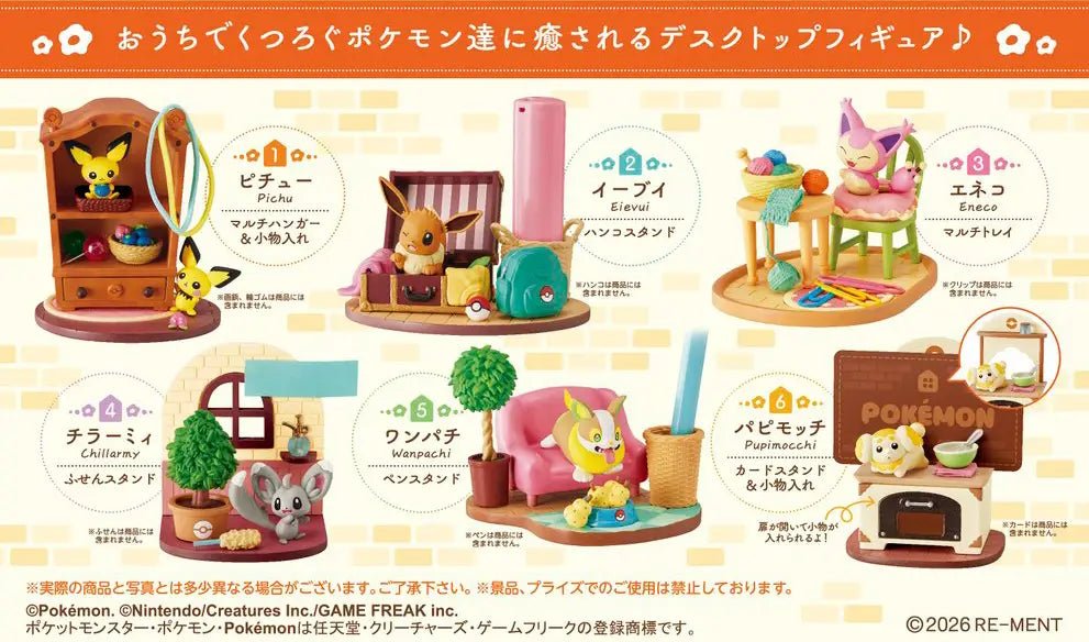 Re - Ment - Pokemon - DesQ Relaxing Home Desktop Figure Blind Box - Fundom