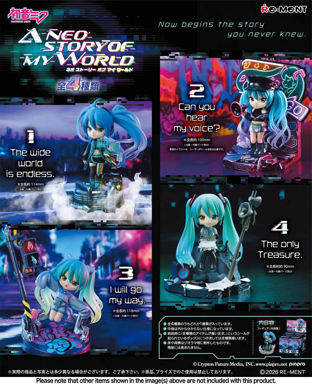 Re-Ment - Piapro Characters - Hatsune Miku A Neo Story of My World - Figure Blind Box - Fundom