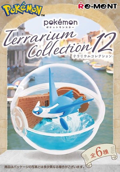Re - ment Pokemon Terrarium Collection Vol.12 One Blind Box - Fundom
