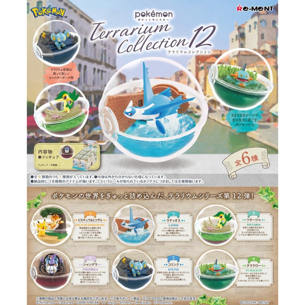 Re - ment Pokemon Terrarium Collection Vol.12 One Blind Box - Fundom
