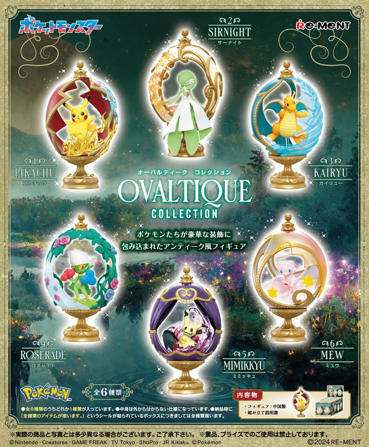Re-ment Pokemon Ovaltique Collection One Blind Box