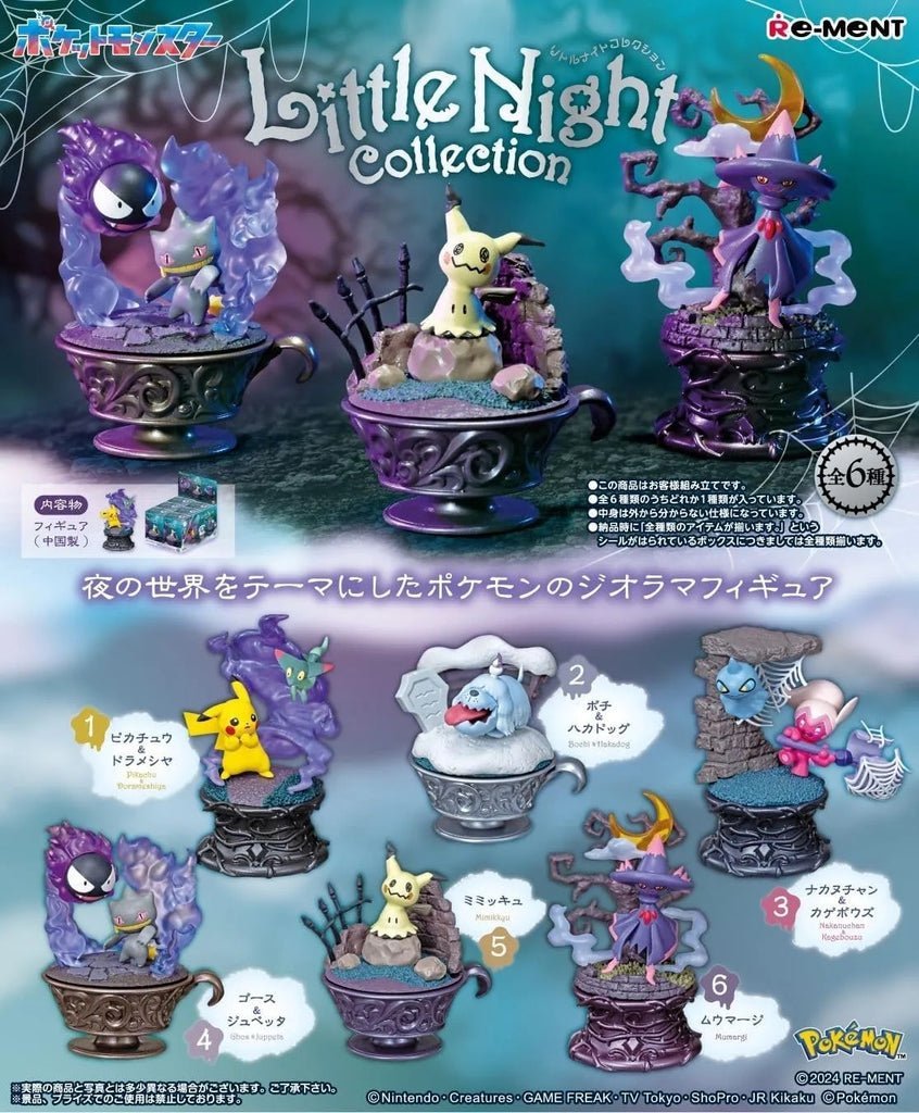 Re - Ment: Pokemon Little Night Collection Blind Box - Fundom