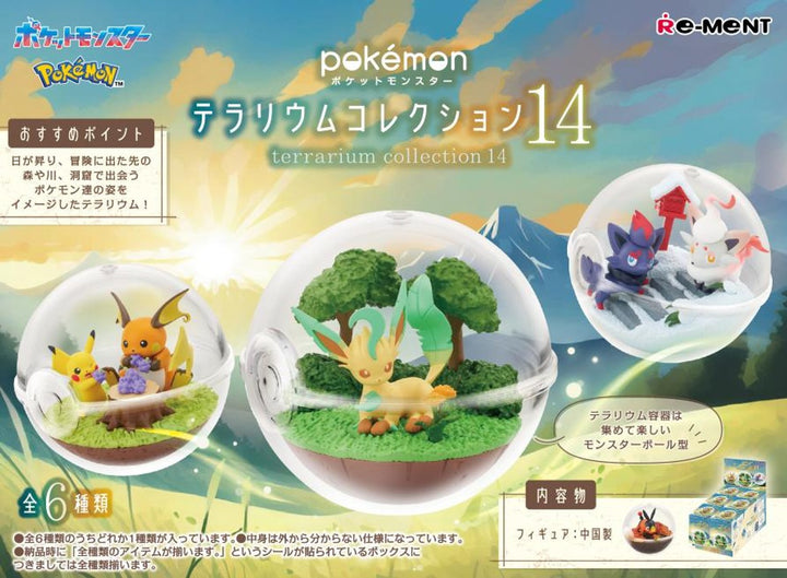 Re-ment Pokemon Terrarium Collection Vol.14 One Blind Box
