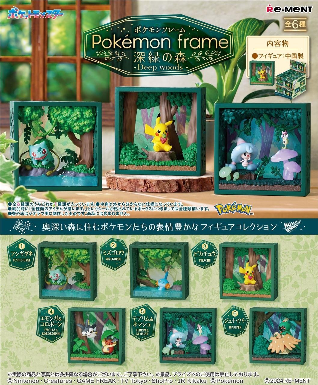 Frame Rmt Re-ment Pokemon Frame - Deep Woods One Blind Box Fundom