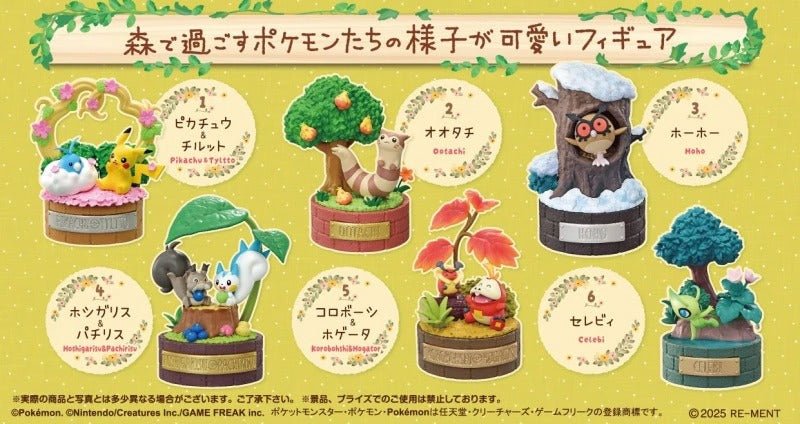 Re - ment Pokemon A Little Tale of the Forest Series 2 Blind Box - Fundom