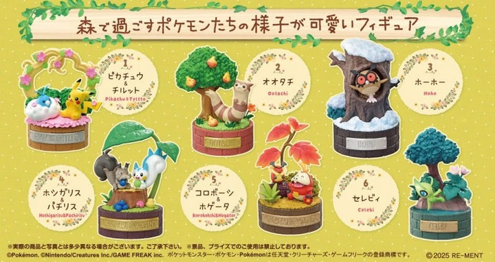Re-ment Pokemon A Little Tale of the Forest Series 2 Blind Box