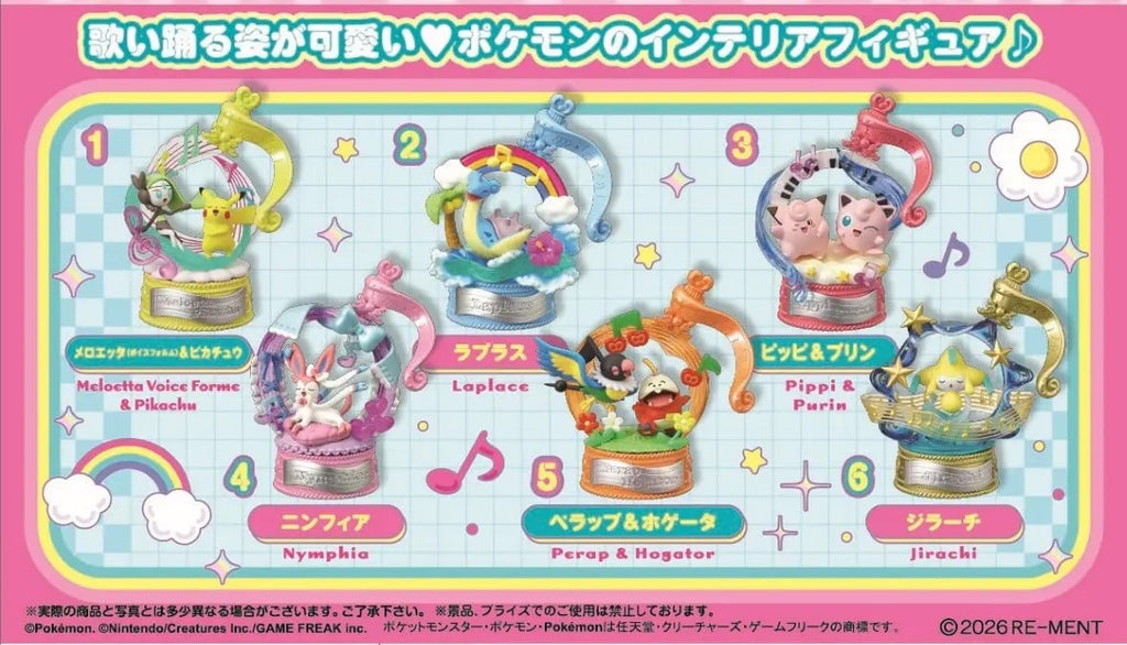Re-Ment - Pokemon - Pop Melody Blind Box