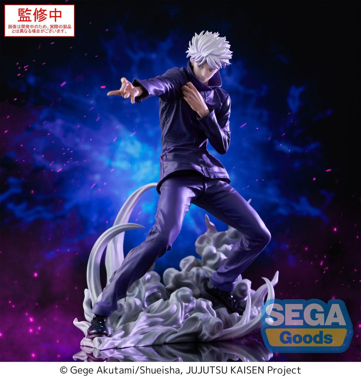Sega - Jujutsu Kaisen - Satoru Gojo - Luminasta Hollow Purple Kyoshiki Murasaki Figure - Fundom