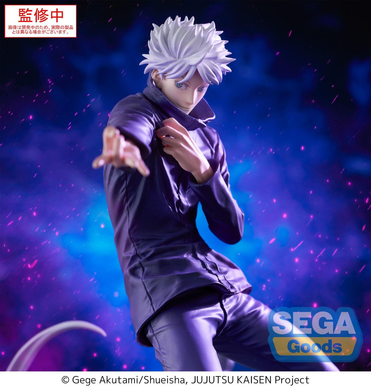 Sega - Jujutsu Kaisen - Satoru Gojo - Luminasta Hollow Purple Kyoshiki Murasaki Figure - Fundom