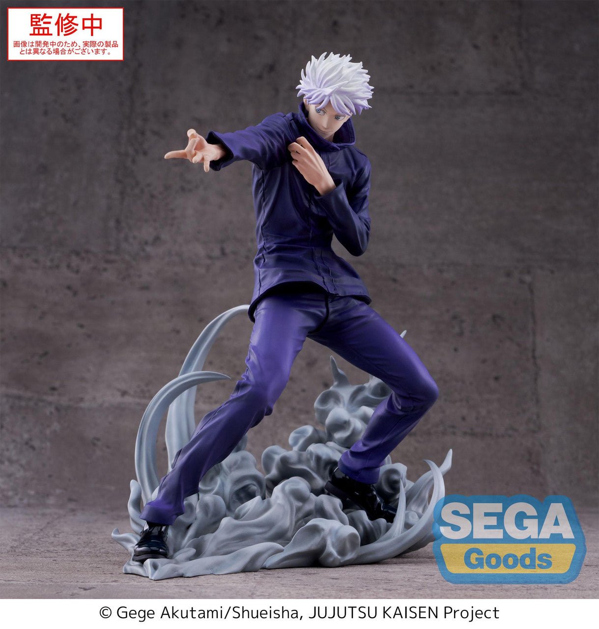 Sega - Jujutsu Kaisen - Satoru Gojo - Luminasta Hollow Purple Kyoshiki Murasaki Figure - Fundom