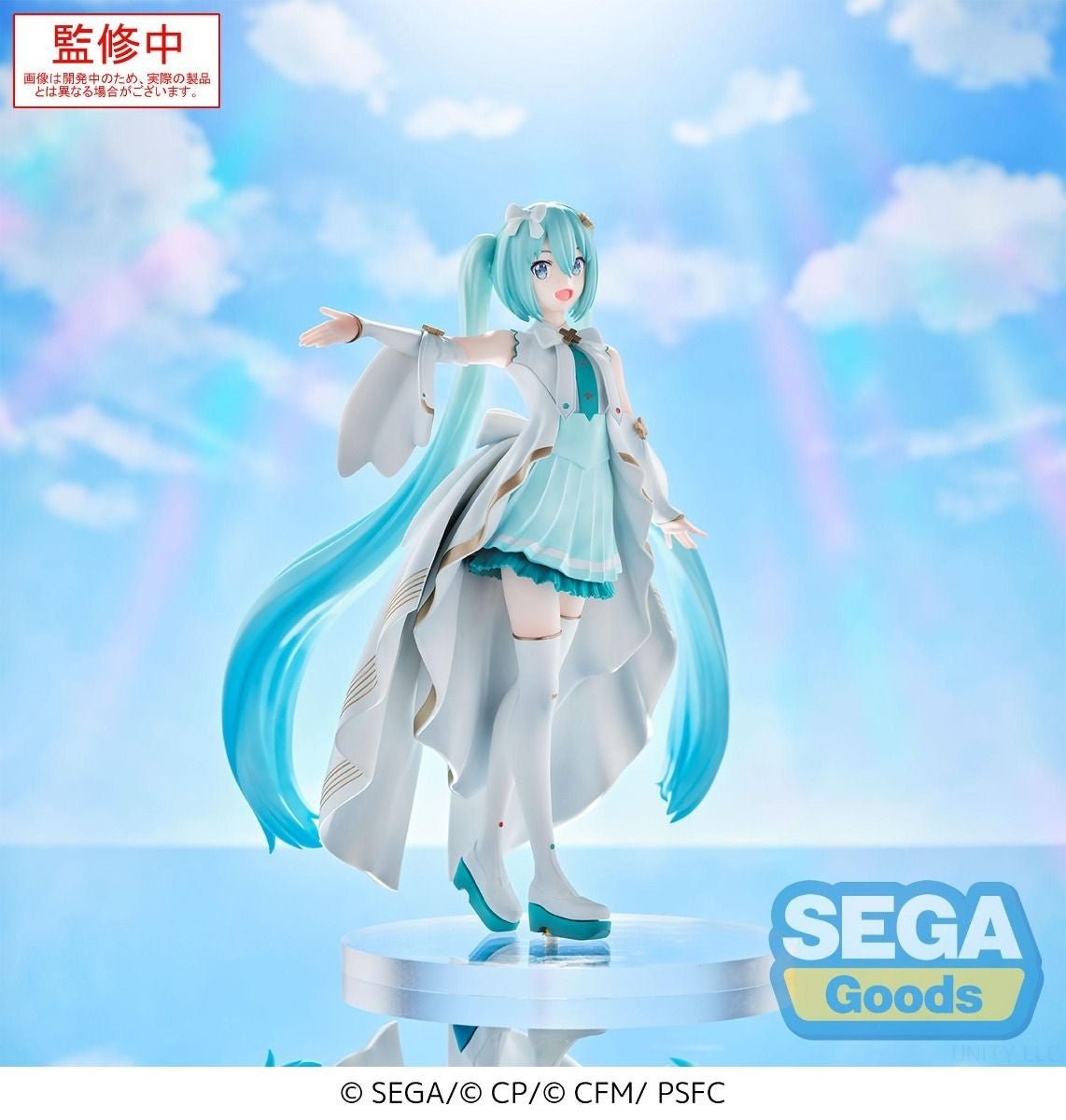 SEGA - Project Sekai: Colorful Stage! A Miku Who Can't Sing - Hatsune Miku - Luminasta Figure