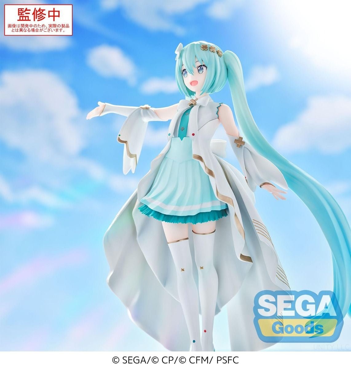 SEGA - Project Sekai: Colorful Stage! A Miku Who Can't Sing - Hatsune Miku - Luminasta Figure