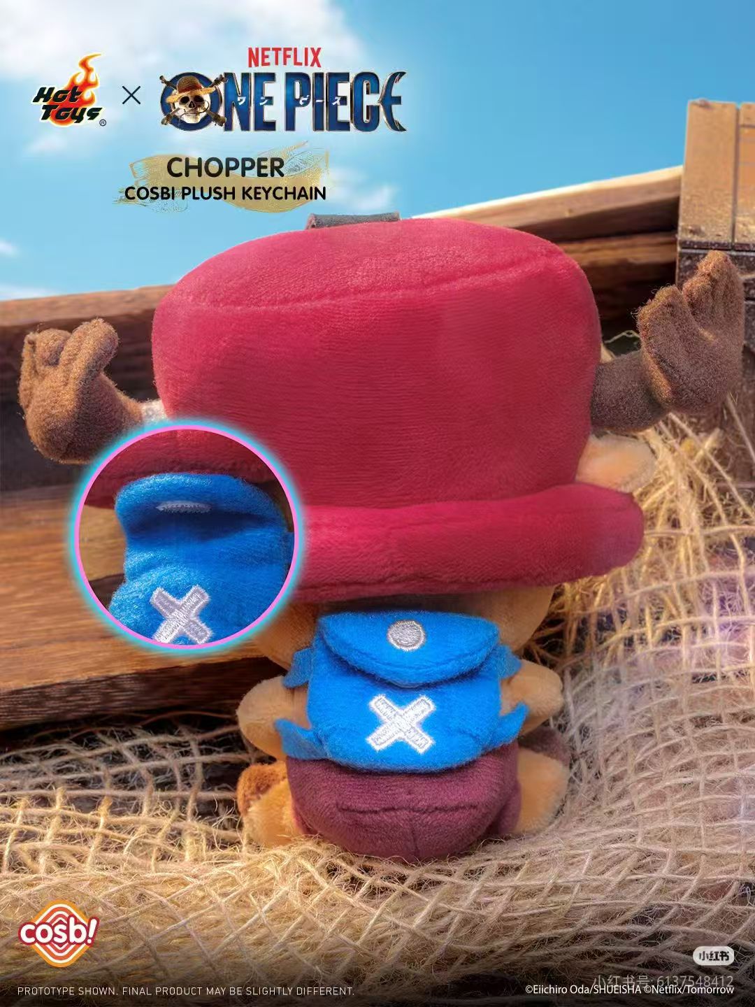 Hot Toys - One Piece - Tony Tony Chopper - Cosbi Plush Keychain - Fundom