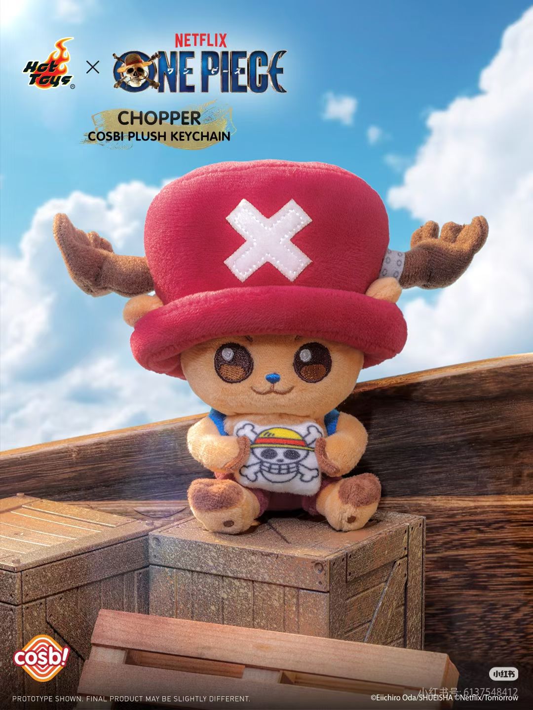 Hot Toys - One Piece - Tony Tony Chopper - Cosbi Plush Keychain - Fundom