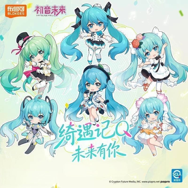 Blokees - Hatsune Miku - Daalamode Series Encounter Q The Future With You Blind Box Figure - Fundom