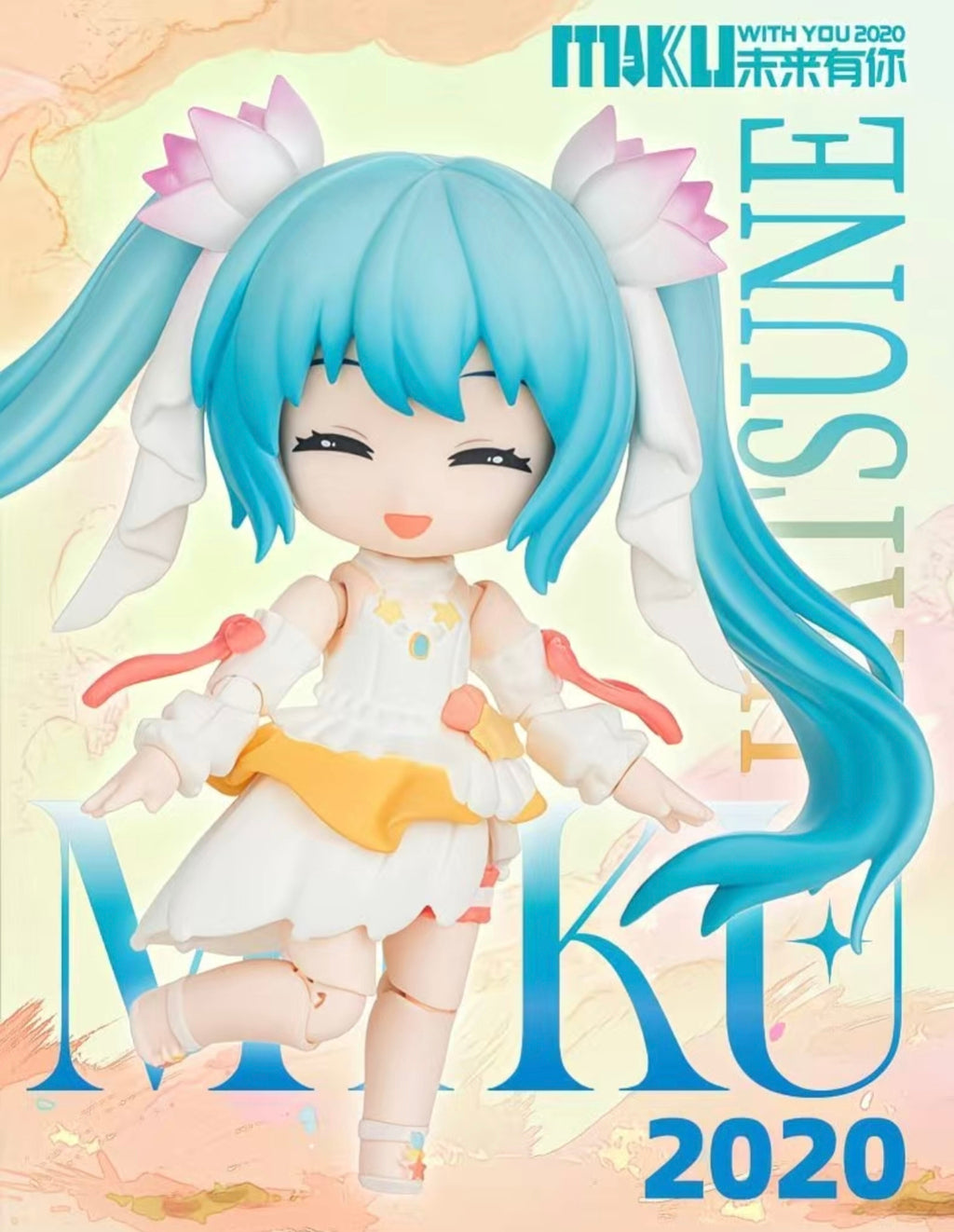 Blokees - Hatsune Miku - Daalamode Series Encounter Q The Future With You Blind Box Figure - Fundom