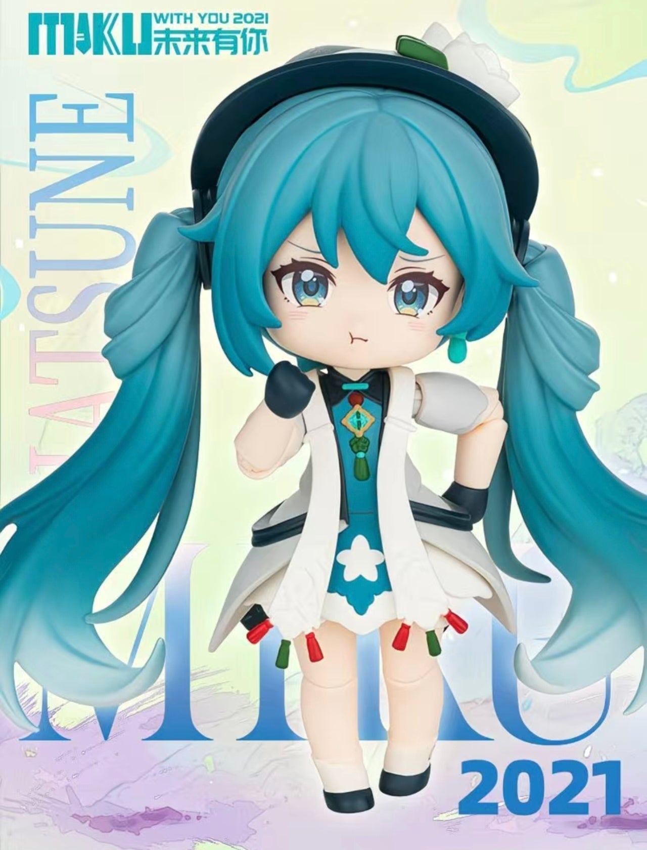Blokees - Hatsune Miku - Daalamode Series Encounter Q The Future With You Blind Box Figure - Fundom