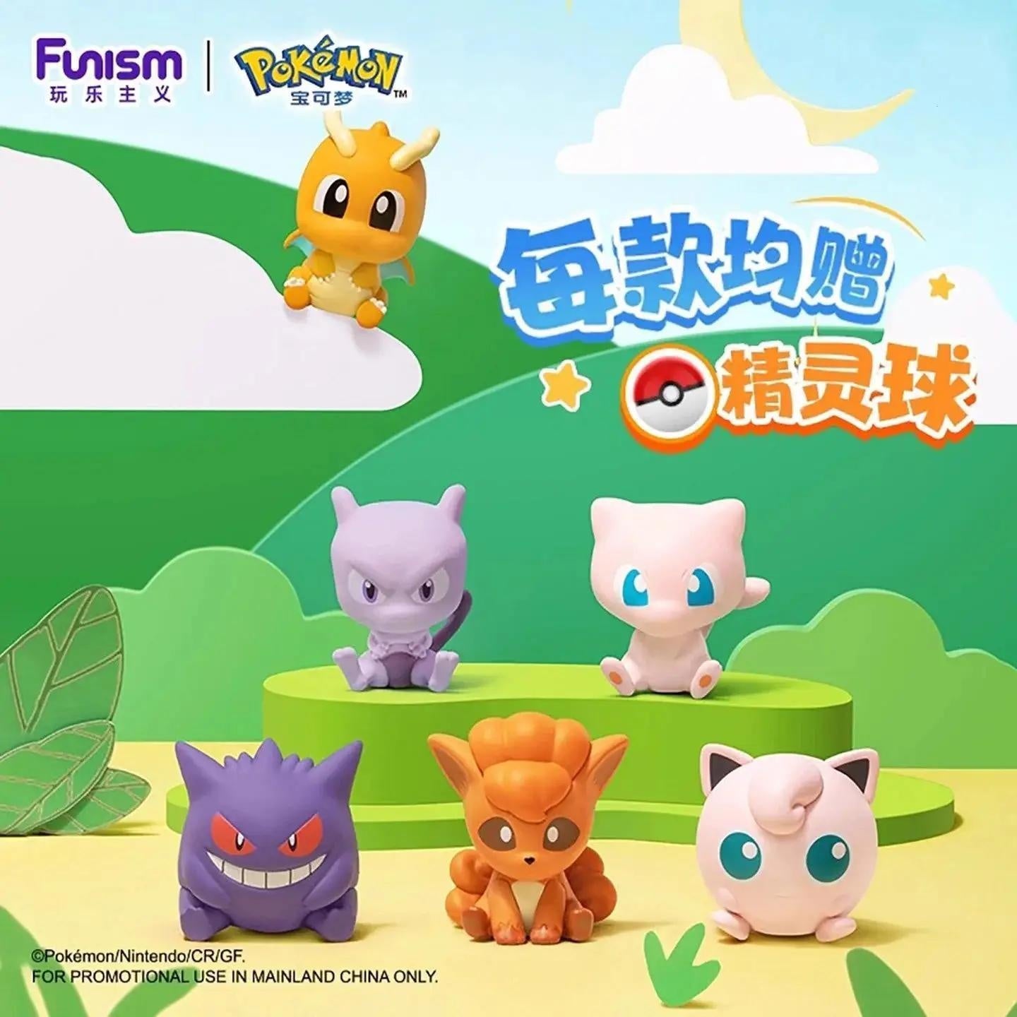 Funism - Pokemon - Little Encounter Series Initial Partners - Figure Blind Box - Fundom