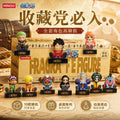 MINISO - One Piece - Fragrance Figure - Figure Blind Box - Fundom