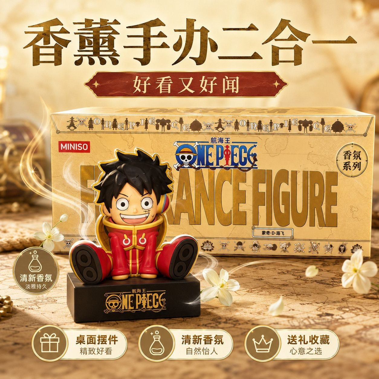 MINISO - One Piece - Fragrance Figure - Figure Blind Box - Fundom