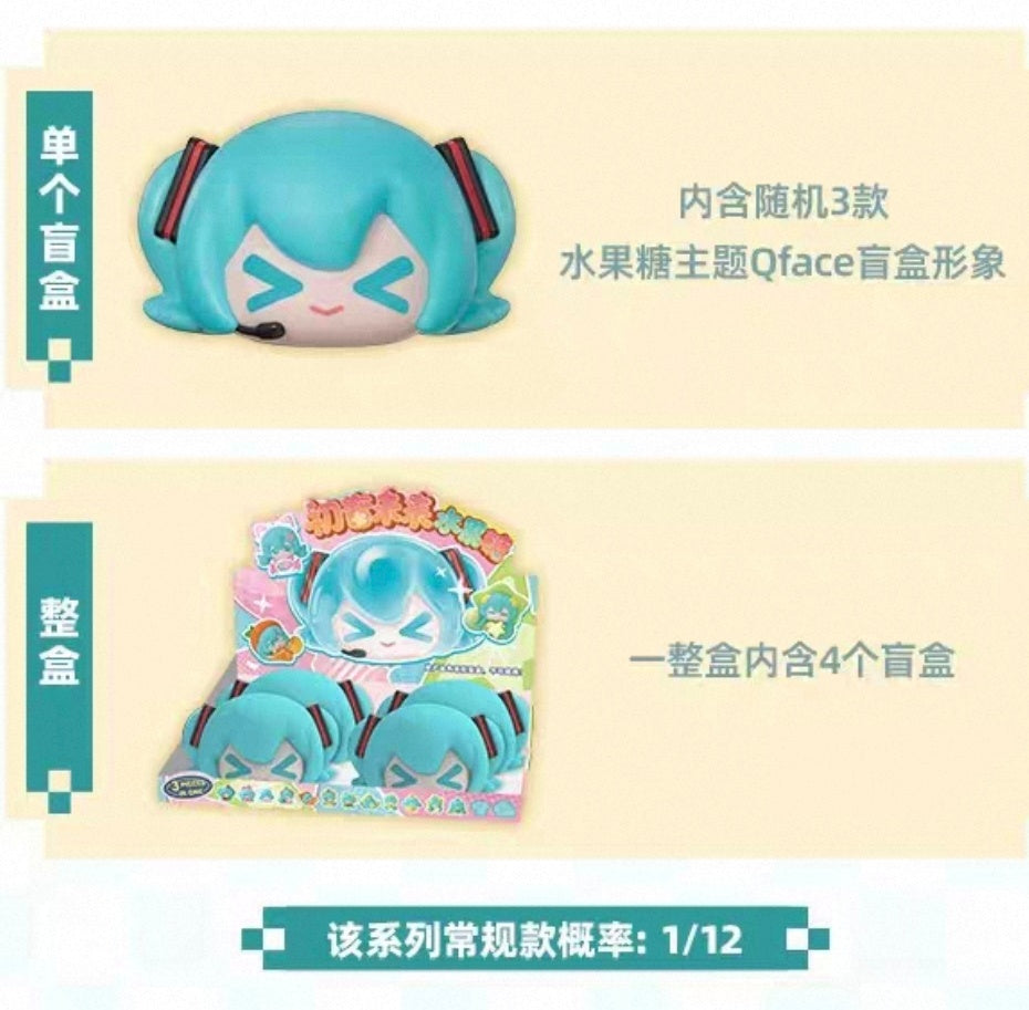 Funism - Piapro Characters - Hatsune Miku Fruit Candy Theme - Mini Bean Figure Blind Box - Fundom