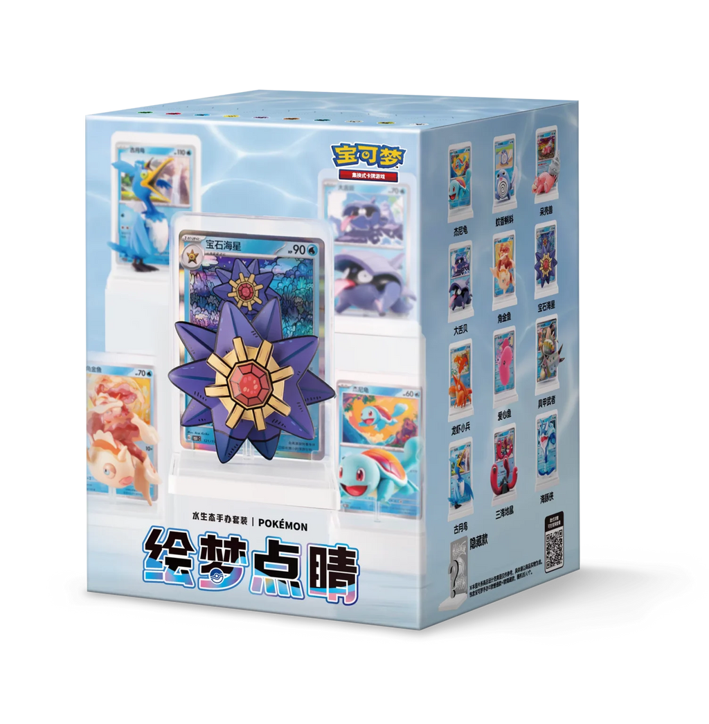 Pokémon 151 PTCG Simplified Chinese Dream & Radiance Series Vol.2 Figure Blind Box - Fundom